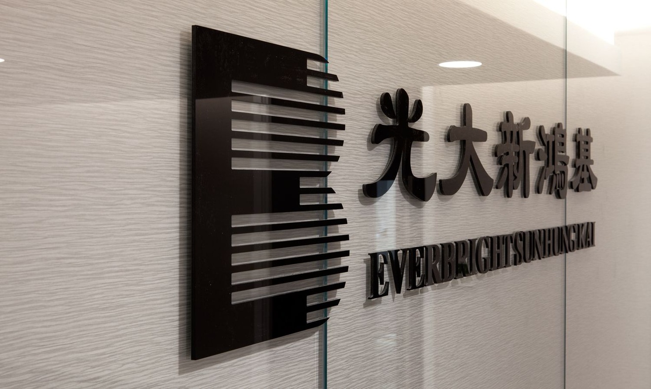 Sun Hung Kai Financial UK logo.